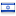 minisrael.co.il hosted country
